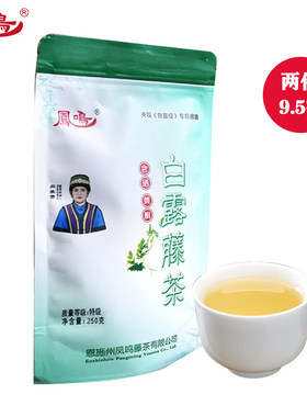 恩施凤鸣藤茶莓茶250g