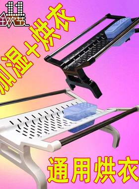 美的格力艾美特烘衣架油汀取暖器