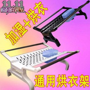 美的格力电热油汀通用配件电暖器气片油丁晾衣架取暖器烘衣架子