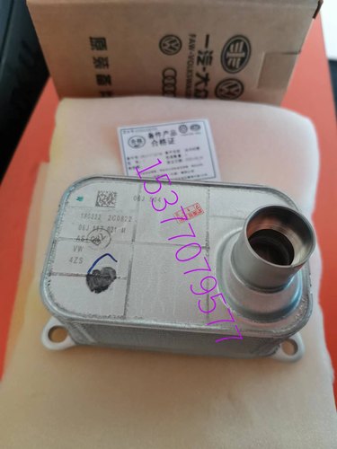 奥迪大众机油散热器冷却器