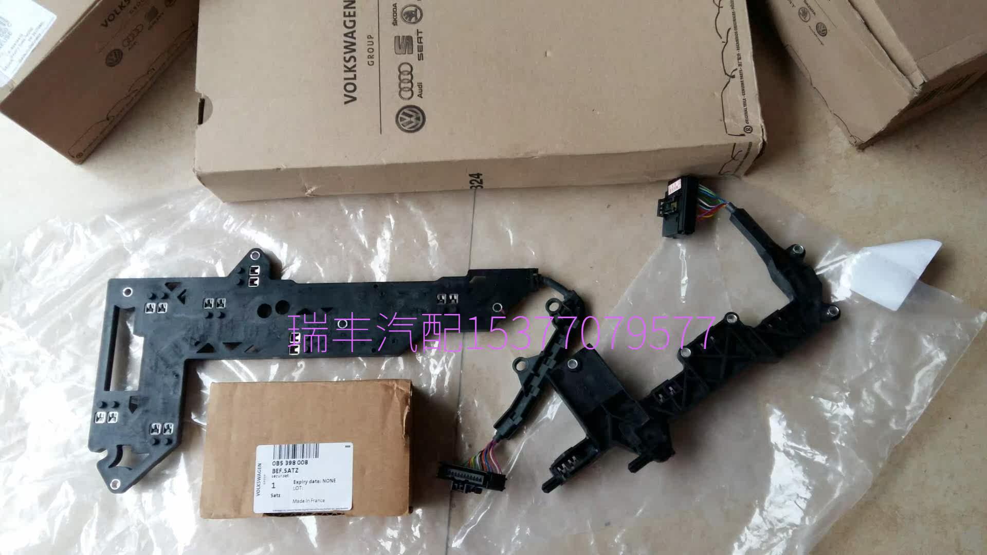 q5a4a7a5rs5变速箱阀体奥迪