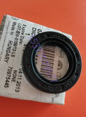 油封大全奥迪A4LA6LC7A5A70AW变速波箱前油封输入轴密封环圈CVT