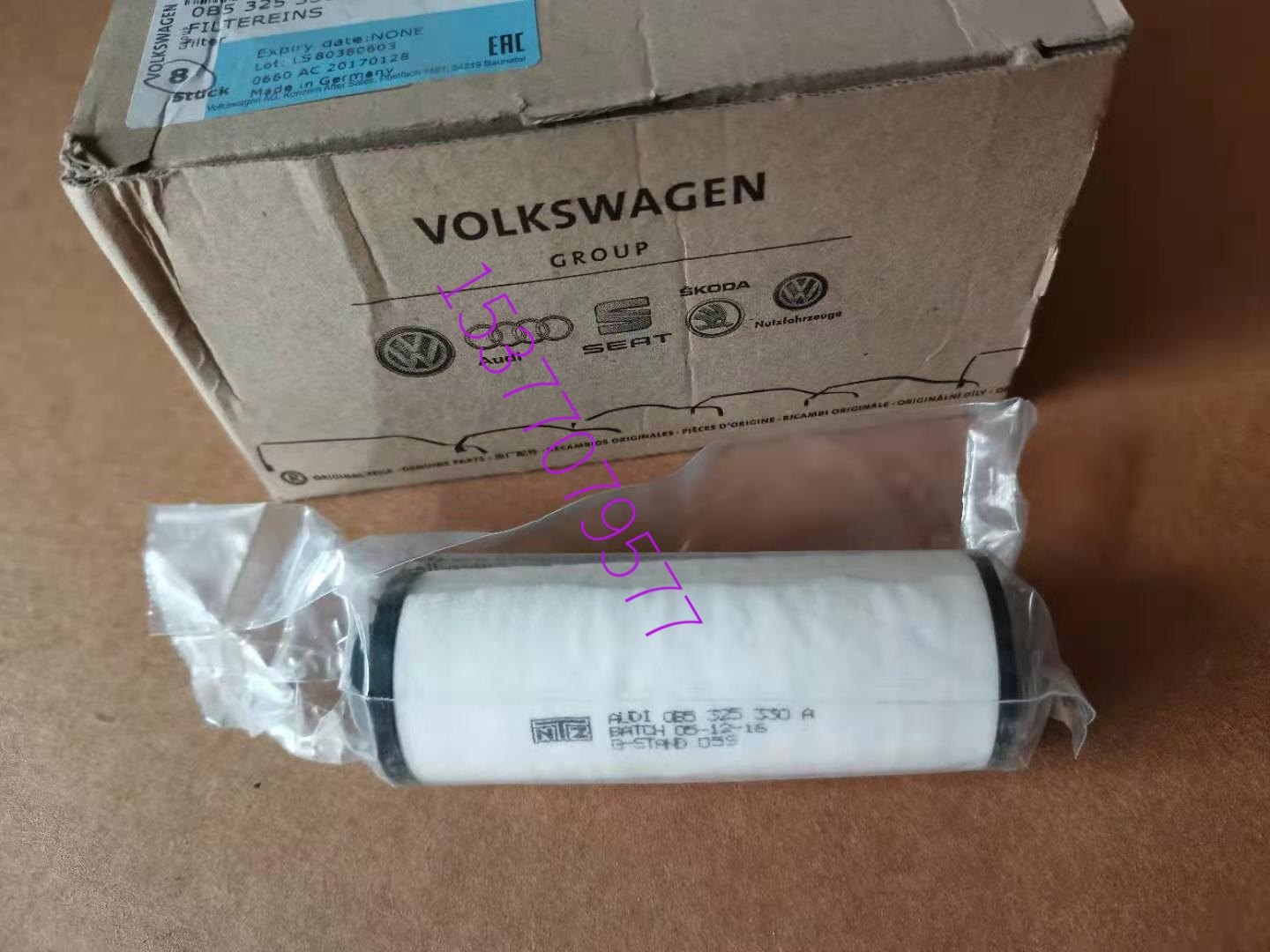 奥迪A5A7Q5A40B5七速双离合变速箱波箱滤芯外部过滤器滤油器正厂