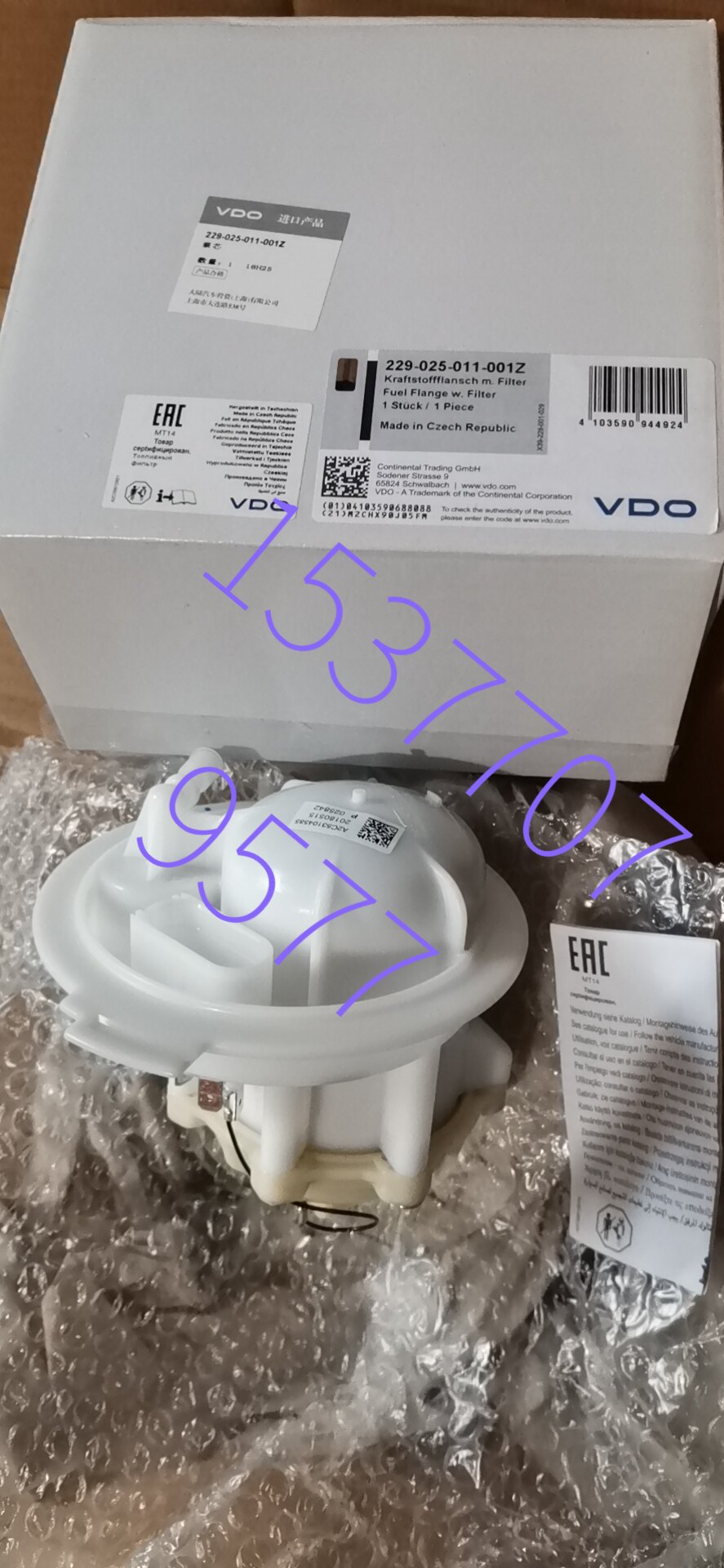 奥迪Q7 途锐汽油燃油滤芯 过滤器 滤网 滤油器图片