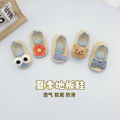 男女宝宝鞋袜夏季款透气防滑鞋
