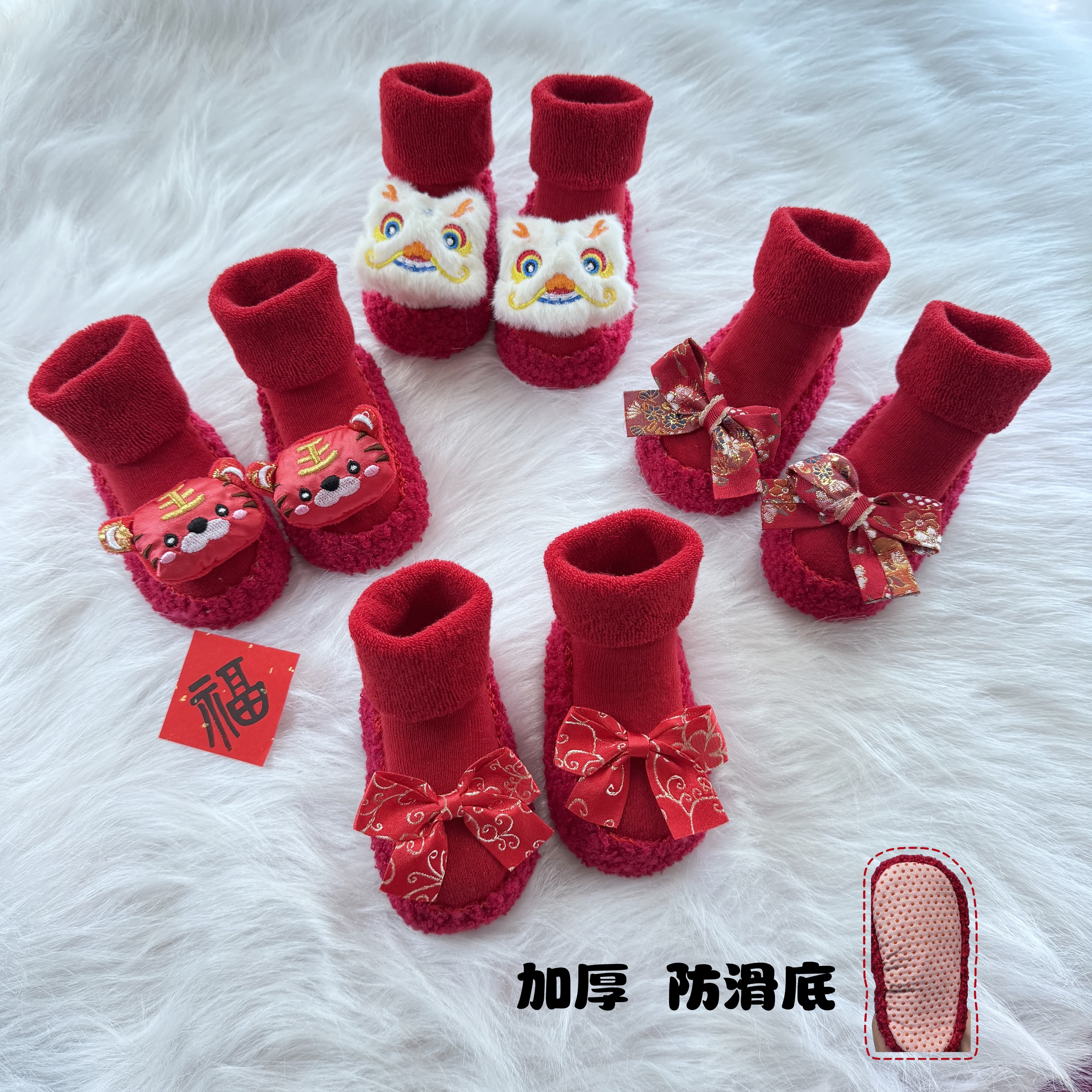 宝宝秋冬季加厚毛圈保暖鞋袜