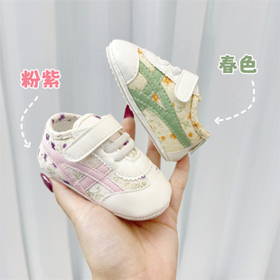 婴儿鞋子四季款女宝宝休闲鞋软底鞋0-6-12-18个月可爱防滑学步鞋