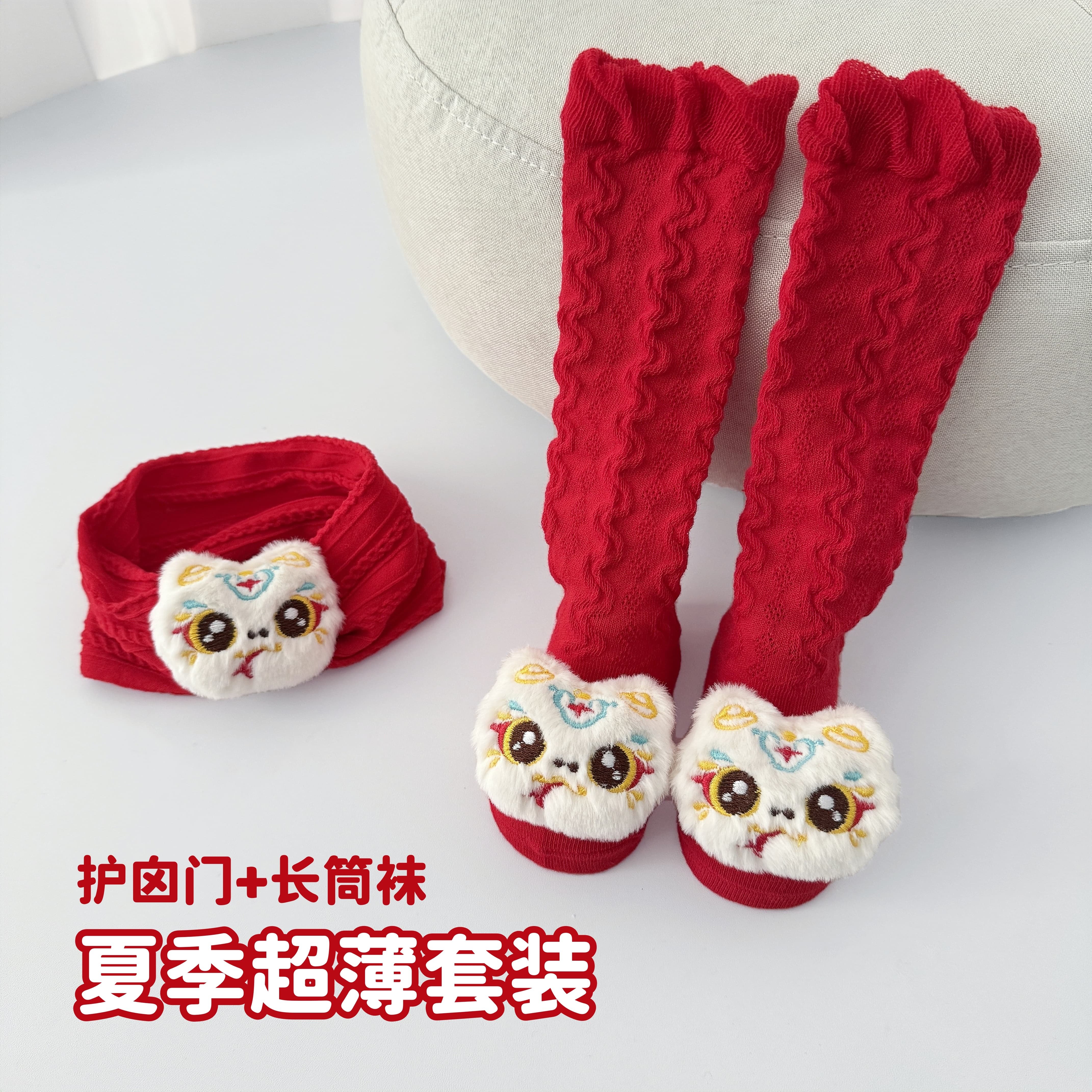 婴儿红色袜子夏季防蚊长筒袜