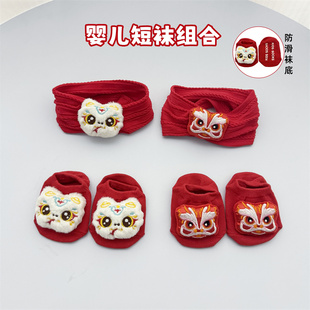 红色宝宝帽子袜子男女童小月龄浅口袜婴幼儿发带护囟门帽满月套装