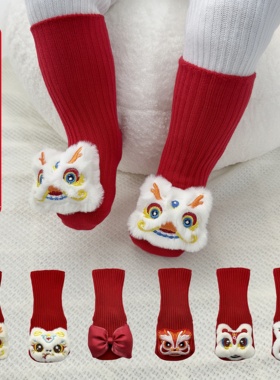 早秋宝宝袜子红色喜庆0-3-12新生儿满月百天周岁袜婴儿防滑中筒袜