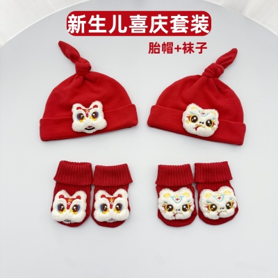 婴儿套装宝宝春夏季红色袜子帽