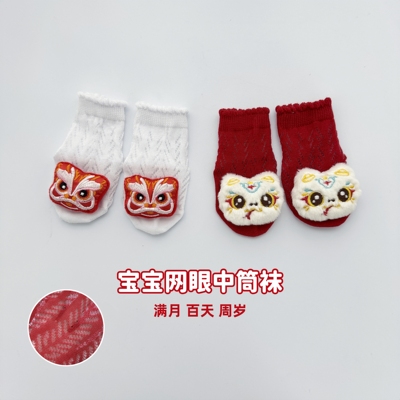夏季薄款婴幼儿袜子地板袜