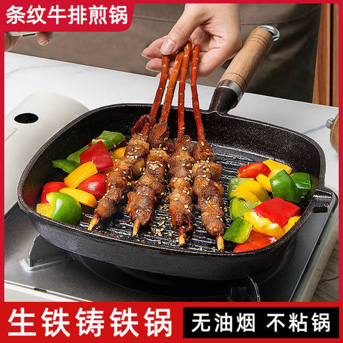条纹牛排锅煎肉锅铸铁无涂层