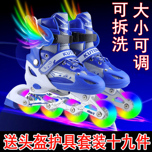 溜冰鞋儿童全套装小孩正品可调节
