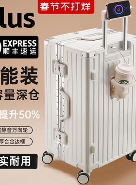 超大容量行李箱30寸28寸加厚结实耐用铝框拉杆箱女旅行箱皮箱子男