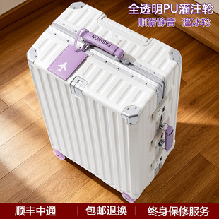 2026新款行李箱女20寸女生高颜值铝框旅行箱可登机箱子24密码箱28