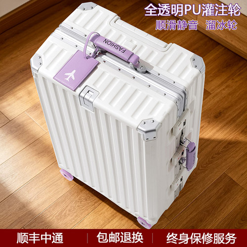 2026新款行李箱女20寸女生高颜值铝框旅行箱可登机箱子24密码箱28