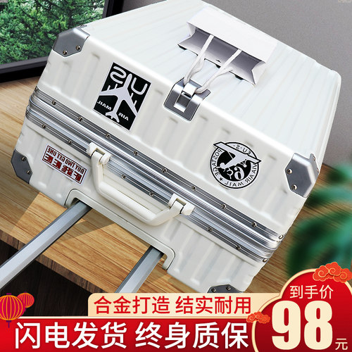 行李箱拉杆箱女2024新款20寸登机男旅行密码皮箱铝框结实耐用加厚