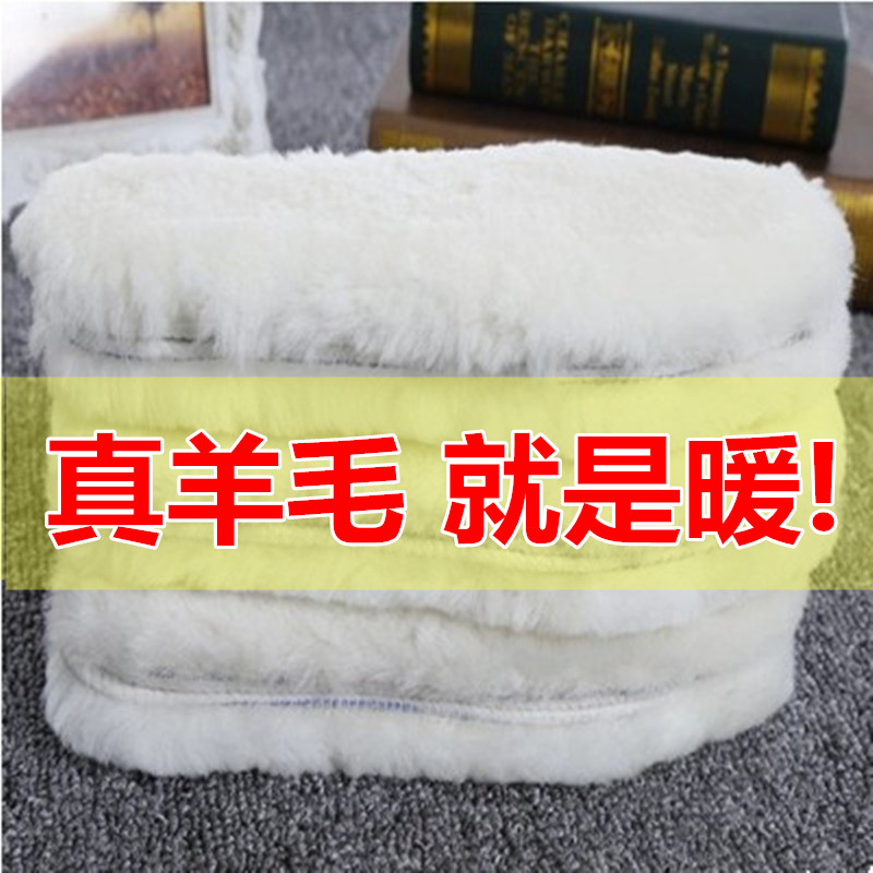 纯羊毛鞋垫皮毛一体冬季加绒加厚保暖男女吸汗真皮棉儿童毛绒鞋垫