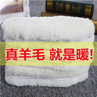 纯羊毛鞋垫皮毛一体冬季加绒加厚保暖男女吸汗真皮棉儿童毛绒鞋垫