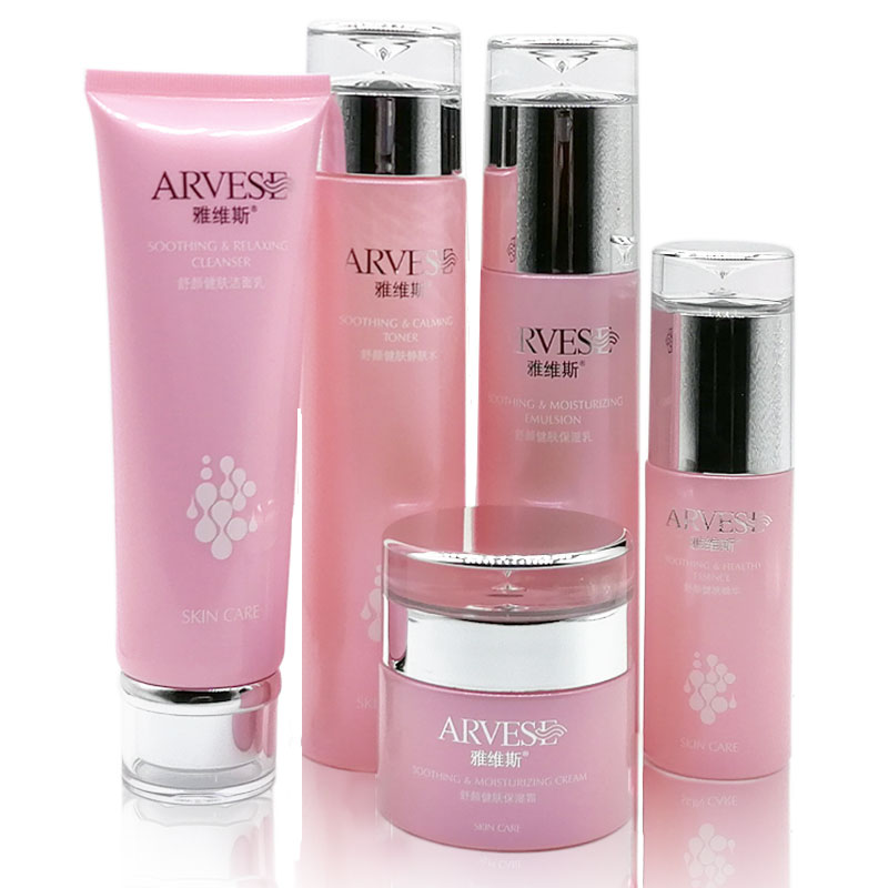 专柜正品妮薇雅姿雅维斯套盒舒颜健肤水乳霜洁面乳滋润保湿红血丝