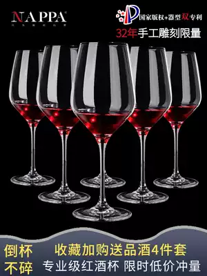 NAPPA red wine glass home luxury set Crystal Cup European goblet decanter tempered glass wine glass