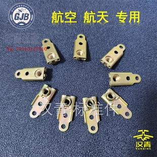 HB1-805 单耳游动托板自锁螺母 航空航天专用标准件