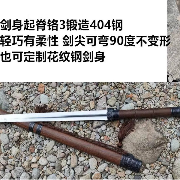 手感好双手剑可定制尺寸和半硬硬图片