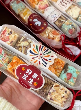 新年手工雪花酥 草莓奶糕巧克力燕麦可可零食礼盒2026礼物伴手礼