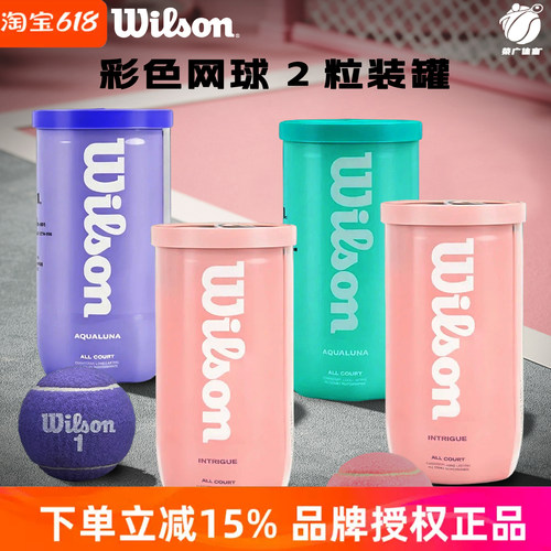 网球拍吸汗带干性磨砂粘性防滑
