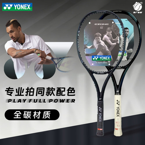 yonex网球拍大阪正品网球拍