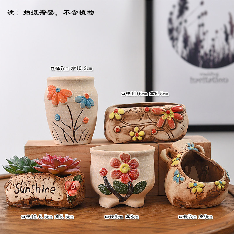 多肉花盆组合套装特价清仓创意个性粗陶透气可爱大号肉肉植物包邮,鲜花速递/花卉仿真/绿植园艺,花盆,淘宝优惠券,粉丝福利购,淘宝优惠卷