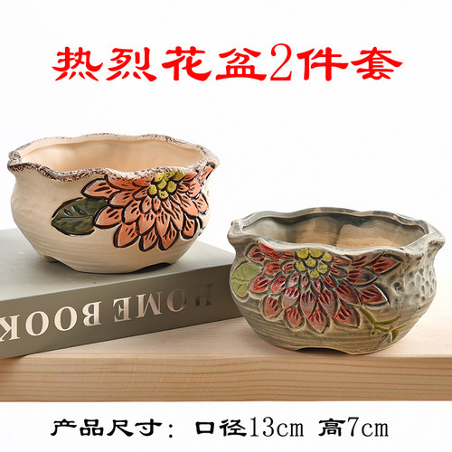 陶瓷田园风特价清仓透气多肉花盆