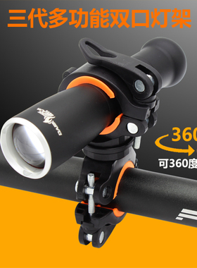 自行车手电筒支架灯架夹子车前灯骑行山地车配件装备旋转打气筒夹