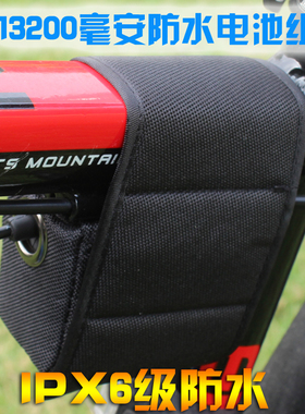 T6自行车灯车前灯专用防水电池组 L2头灯6节18650 13200毫安 8.4V