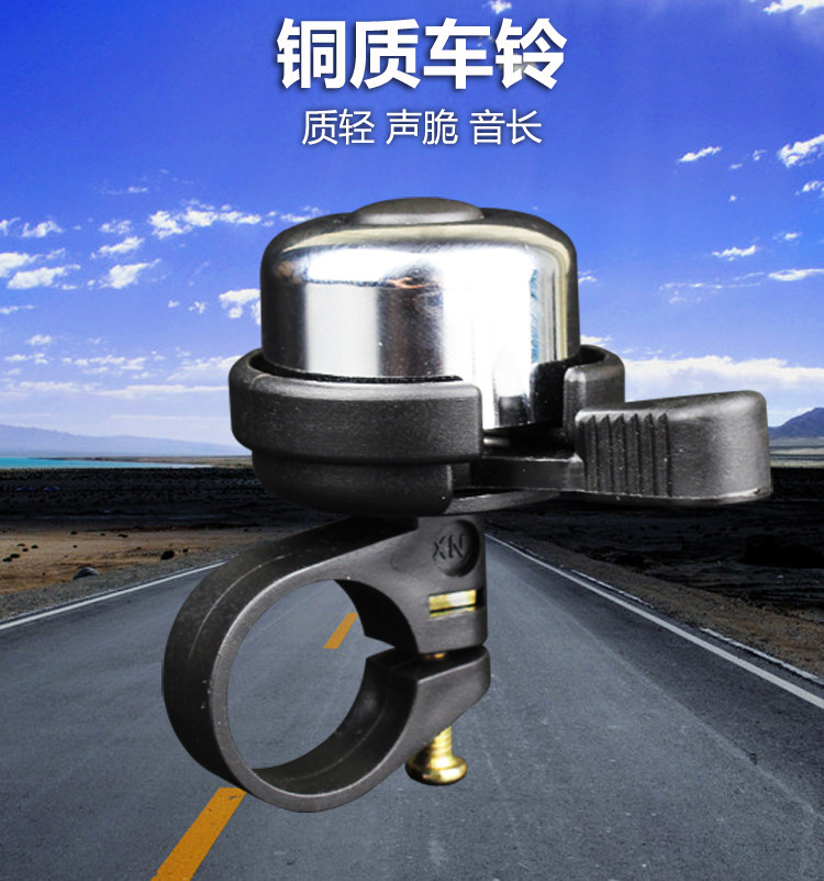 Avertisseur de vélo sonnerie commune - Ref 1460113 Image 4