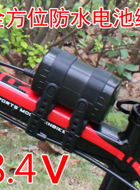 防水电池组T6自行车灯专用充电电锂池组L2单车灯头灯山地车灯配件