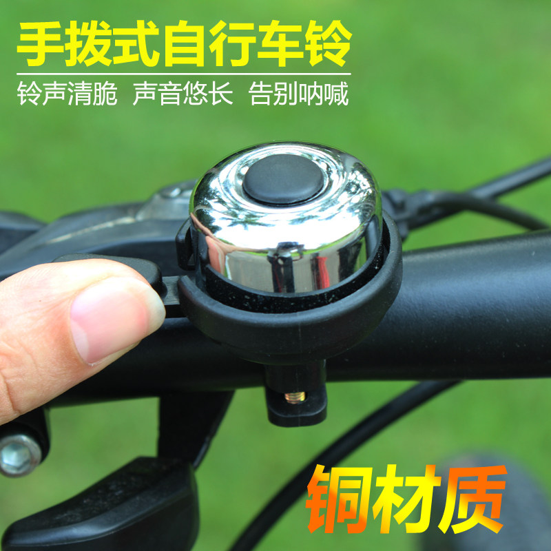 Avertisseur de vélo sonnerie commune - Ref 1460113 Image 1