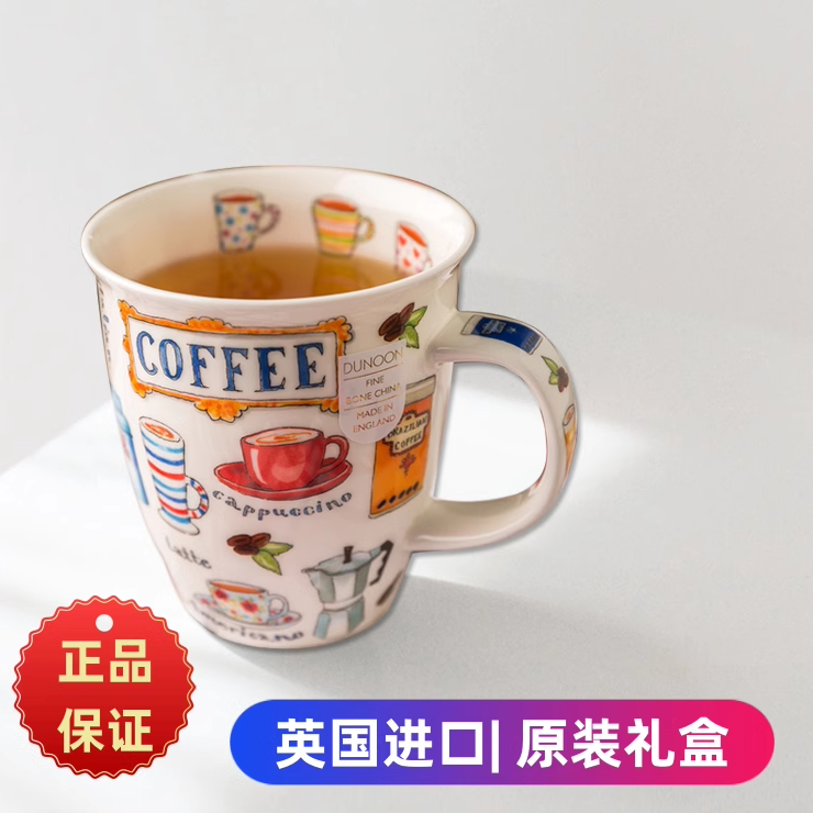 咖啡字母杯陶瓷咖啡杯创意情侣杯