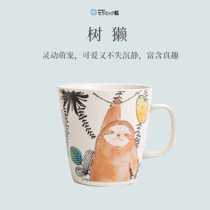 日本进口美浓烧ceramic 蓝卡通可爱牛奶杯小暖猫系列马克杯茶杯