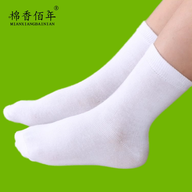 棉香佰年儿童白袜子无骨纯棉女孩中筒袜小学生棉袜春秋款袜子男童