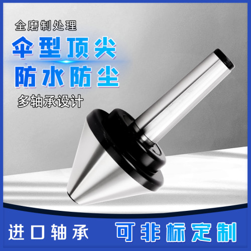 高精度伞形回转顶针大头顶针伞型