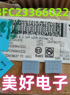 BFC233660222 安全电容器 2200PF 20% 1KVDC 全新原装现货
