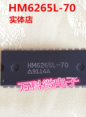 全新 HM6265L-70 DIP 直插