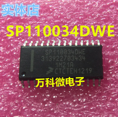 全新SP110034DWESOP芯片