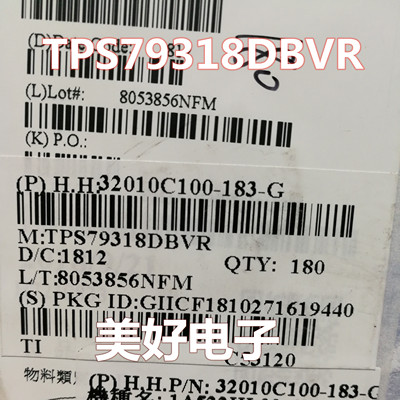 原装 TPS79318DBVR SOT23-5 低压差稳压器