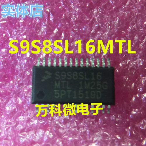 S9S8SL16MTL汽车电脑板芯片