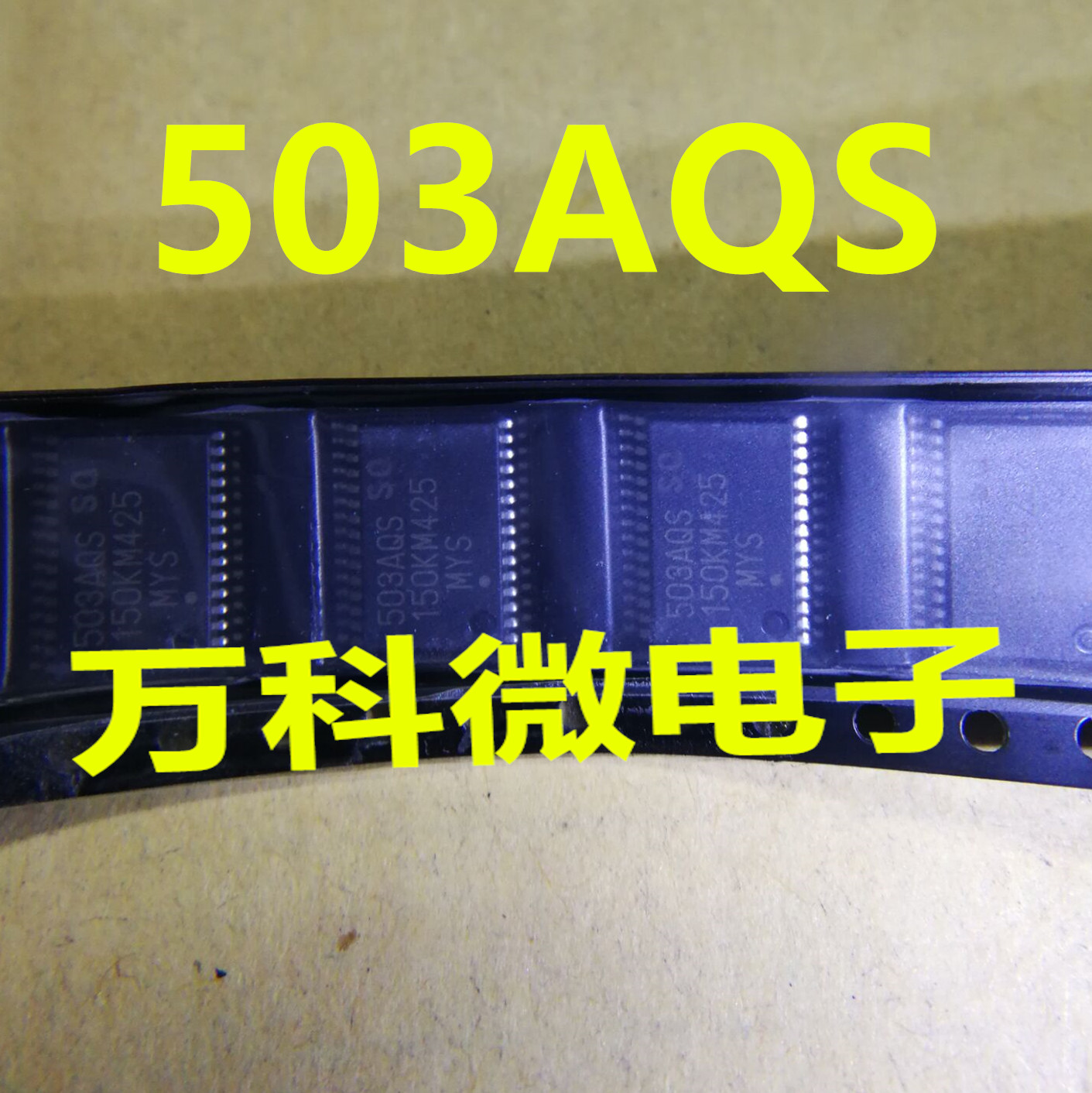 原装503AQSSSOP30芯片