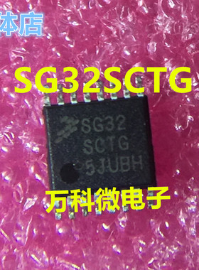 SG32SCTG MC9S08SG32SCTG 单片机 微控制器芯片 全新现货