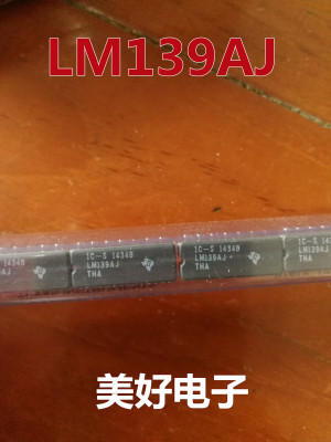 原装 LM139AJ DIP 双列直插陶瓷集成电路
